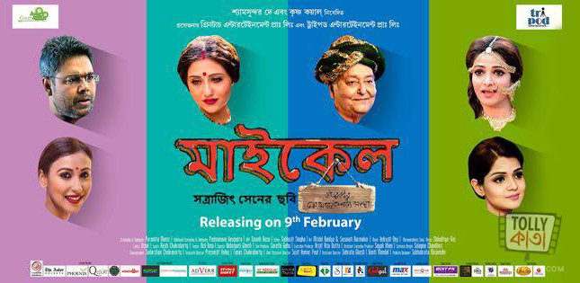Michael Bengali Movie Review 2018